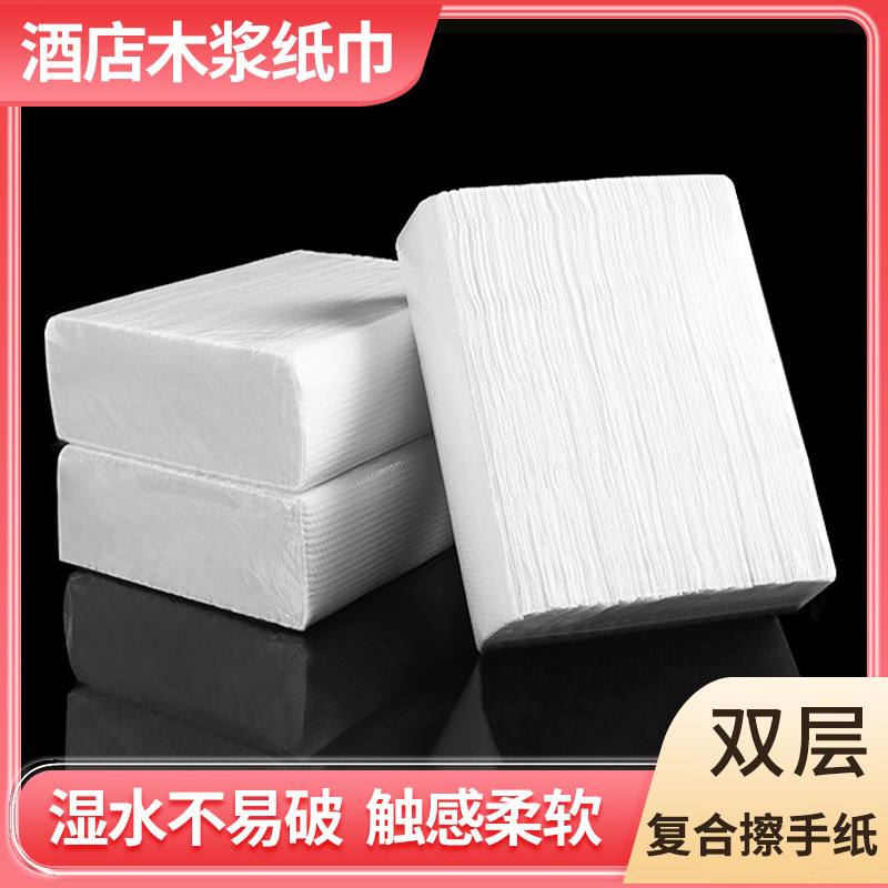 擦手纸整箱20包双层加厚