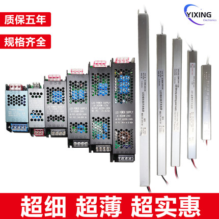 LED电源灯箱变压器线条灯专用220v转12V24V开关电源电源变压器200
