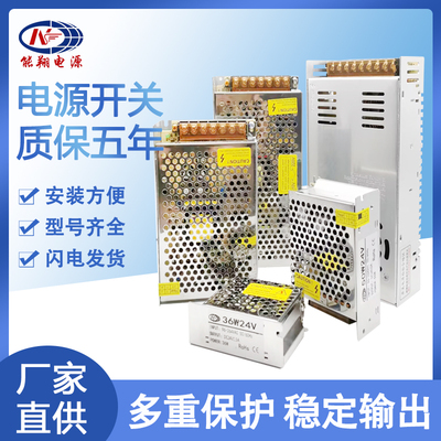 220V转DC直流12V24V5V9V18V36V