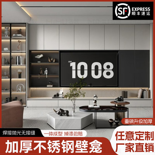 不锈钢电视背景墙嵌入式壁龛75寸85寸客厅装饰柜金属置物架柜