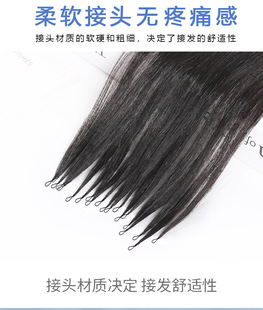 羽毛接发真发无痕接发钩针编织云南少女发接头发全真发中长发直发