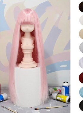 雾岛 BJD/SD娃娃基础齐刘海毛坯长发3/4/6分柔软丝熊妹假毛头套