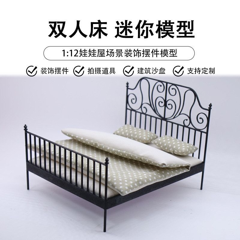 微缩仿铁艺双人床迷你欧式田园风床1:12娃娃屋迷你家具小碎花床