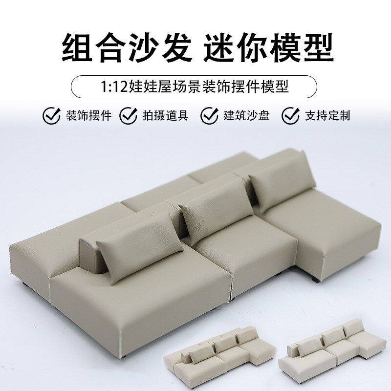 微缩娃娃皮面沙发仿真现代风格背靠背沙发组合迷你家具娃用过家家