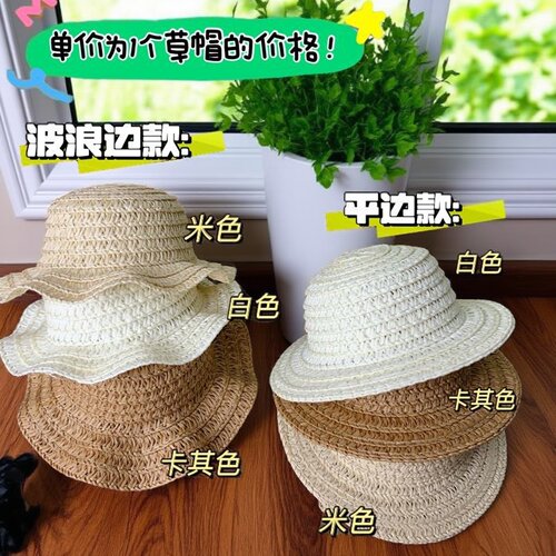 雾岛3/4/6分bjd娃娃田园风草帽人偶玩偶甜美搭配单品草编帽子配饰