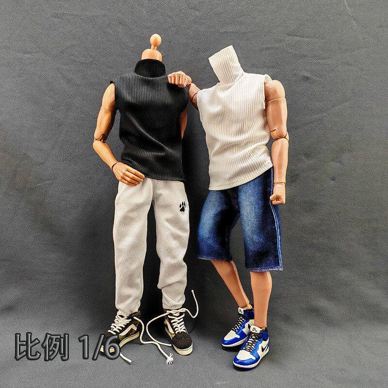 1/6男兵人宽肩高领背心12寸玩具潮流30CM人偶高领毛衣针织衫衣服