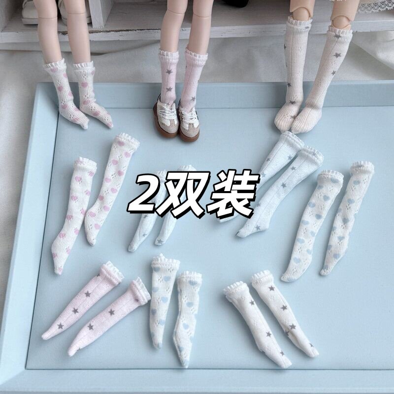 特六分bjd娃娃衣服小布玩偶OB22人偶印花星星爱心针织中长筒袜子