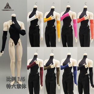 特六指洞袖套6分BJD高弹不染色娃衣阿巳日月岛衣服适用30CM兵人