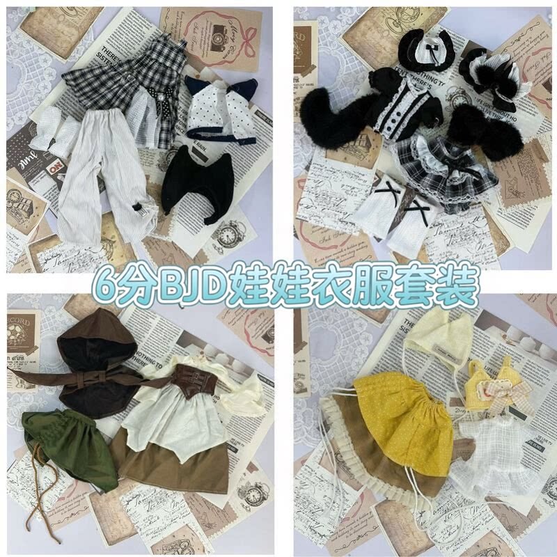 雾岛6分bjd娃娃衣30厘米洋娃娃衣服换装套装鬼妈妈玩偶连衣裙子