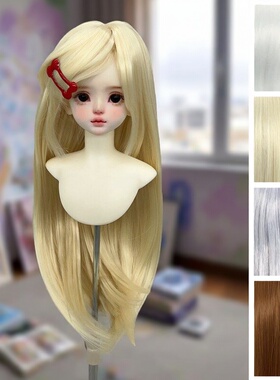 雾岛 bjd/mdd/sd娃娃假发柔软丝3分4分6分带仿真头皮日常假毛假发
