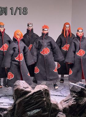 1/18火影忍者3.75寸鹰袍可动BFS兵人素体佩恩布衣男女晓袍衣服