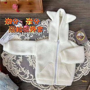 bjd6分4分娃娃衣服上衣外套开衫春款四分娃衣30cm娃娃衣服