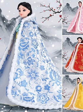 6分BJD女娃娃30cm换装玩具洋娃娃中国古装披风斗篷织锦刺绣衣服饰