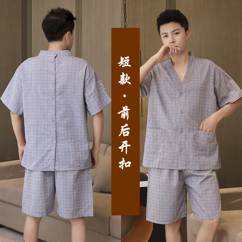 艾灸服纯棉前后开扣采耳服按摩服开衫针灸理疗服开背长款全棉美容