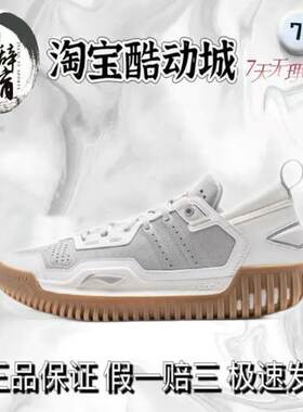 李宁男子实战训练减震回弹