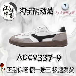 李宁云川2 |薄底鞋休闲鞋男鞋春季新款德训鞋板鞋T头鞋运动鞋子