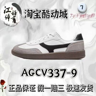 李宁云川德训T头鞋板鞋