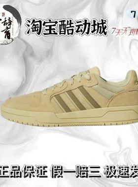 阿迪达斯NY 90经典简约运动板鞋休闲鞋adidas 板鞋防滑耐磨H04429