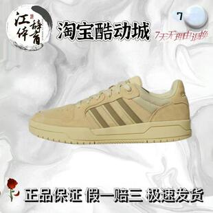 板鞋 阿迪达斯NY 防滑耐磨H04429 adidas 休闲鞋 90经典 简约运动板鞋