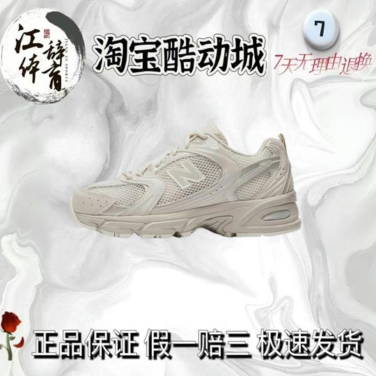 NB880系列灰色男款篮球鞋