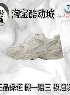 New Balance NB880系列 新百伦灰色男款网面 复古慢跑鞋MW880CF3