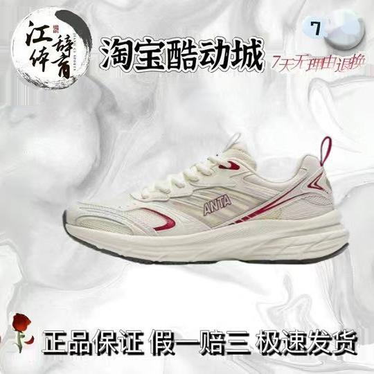 安踏光年网球鞋潮流百搭