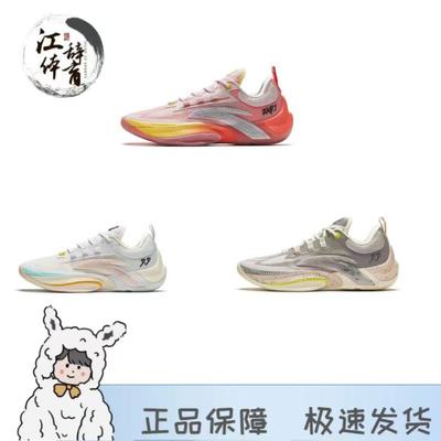 安踏 瞬息1代男子氮科技专业实战防滑耐磨包裹支撑低帮篮球鞋