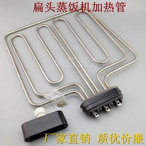 扁头美厨蒸饭车/柜/机/加热管/器 电蒸箱发热棒9/12KW380V/220V