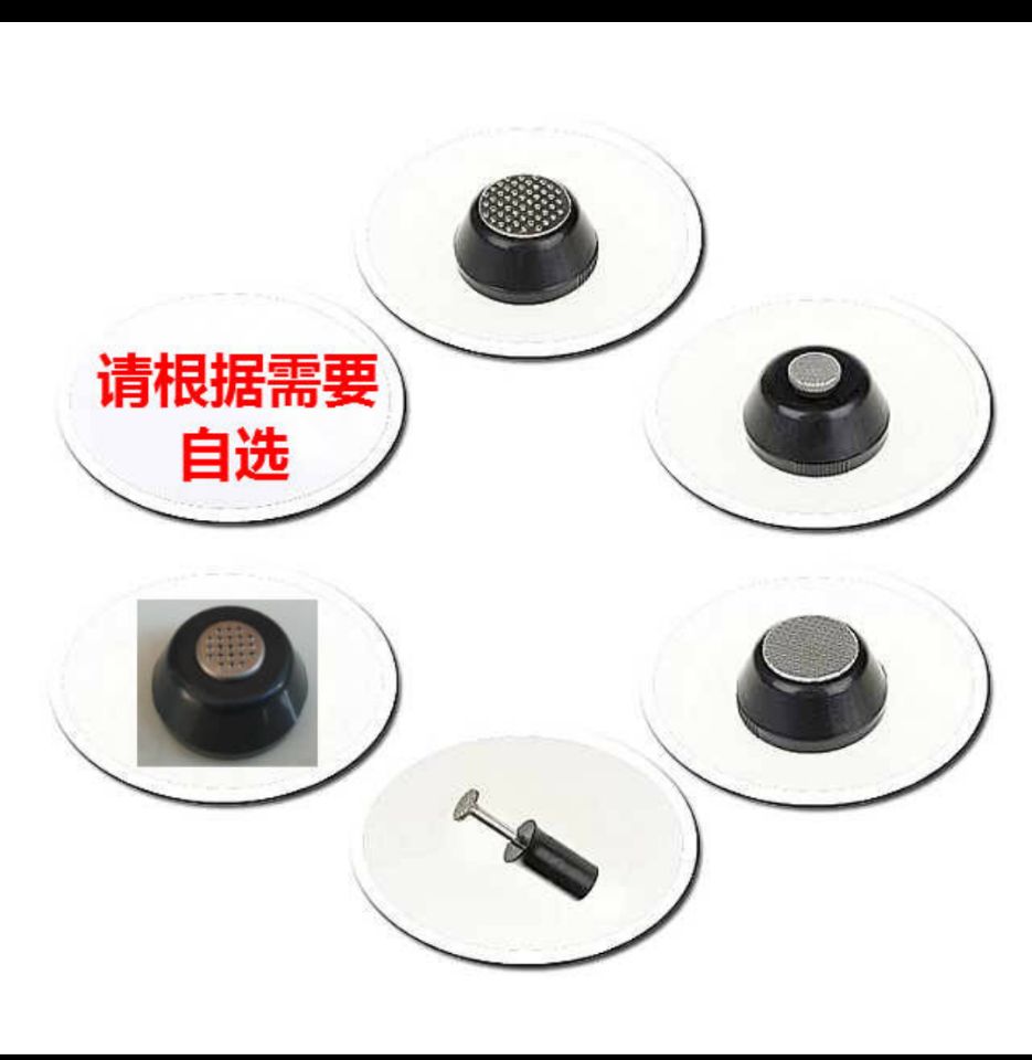 足韵电动修脚器磨脚器刀头磨头套装(1套5个)