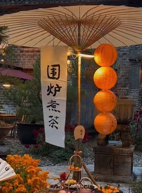 围炉煮茶灯笼 装饰商场店铺茶舍 古风发光花灯国潮吊顶圆形纸灯笼