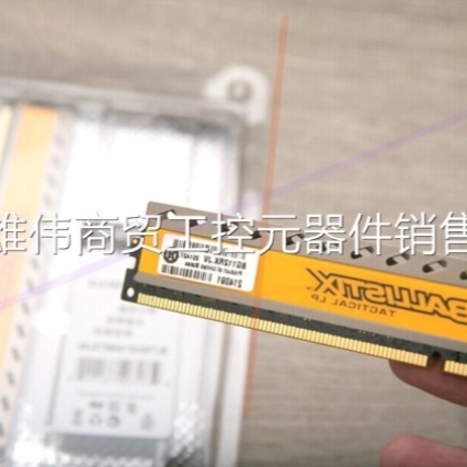 议价议价#内存# 镁光黄马甲节能 ddr3 16g 8g 2