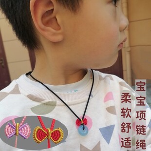 在逃公主蝴蝶结吊坠绳平安扣挂绳儿童黄金吊坠编绳宝宝小孩项链绳