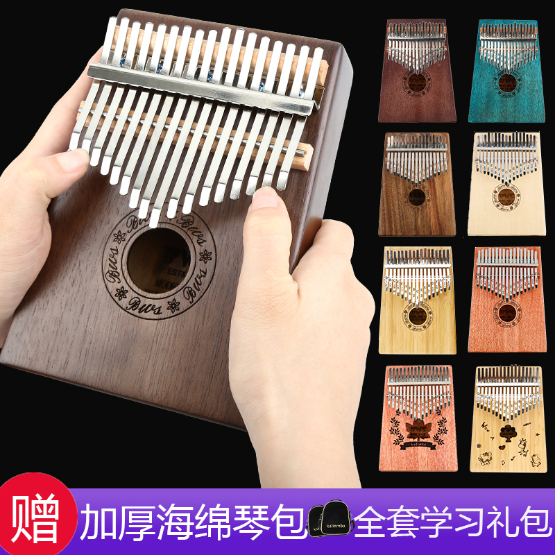 拇指琴17音卡?#32844;?#29748;kalimba10音手指琴拇指钢琴便携式初学者乐器