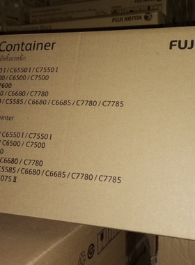 施乐 650i 750i c5540i c6550i c7550i 废粉盒 II 6000 7000 C540