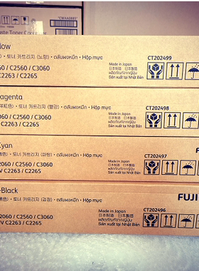 原装施乐V C2263  APC2060 C3060 C2560 C2265墨粉筒粉盒CT202496