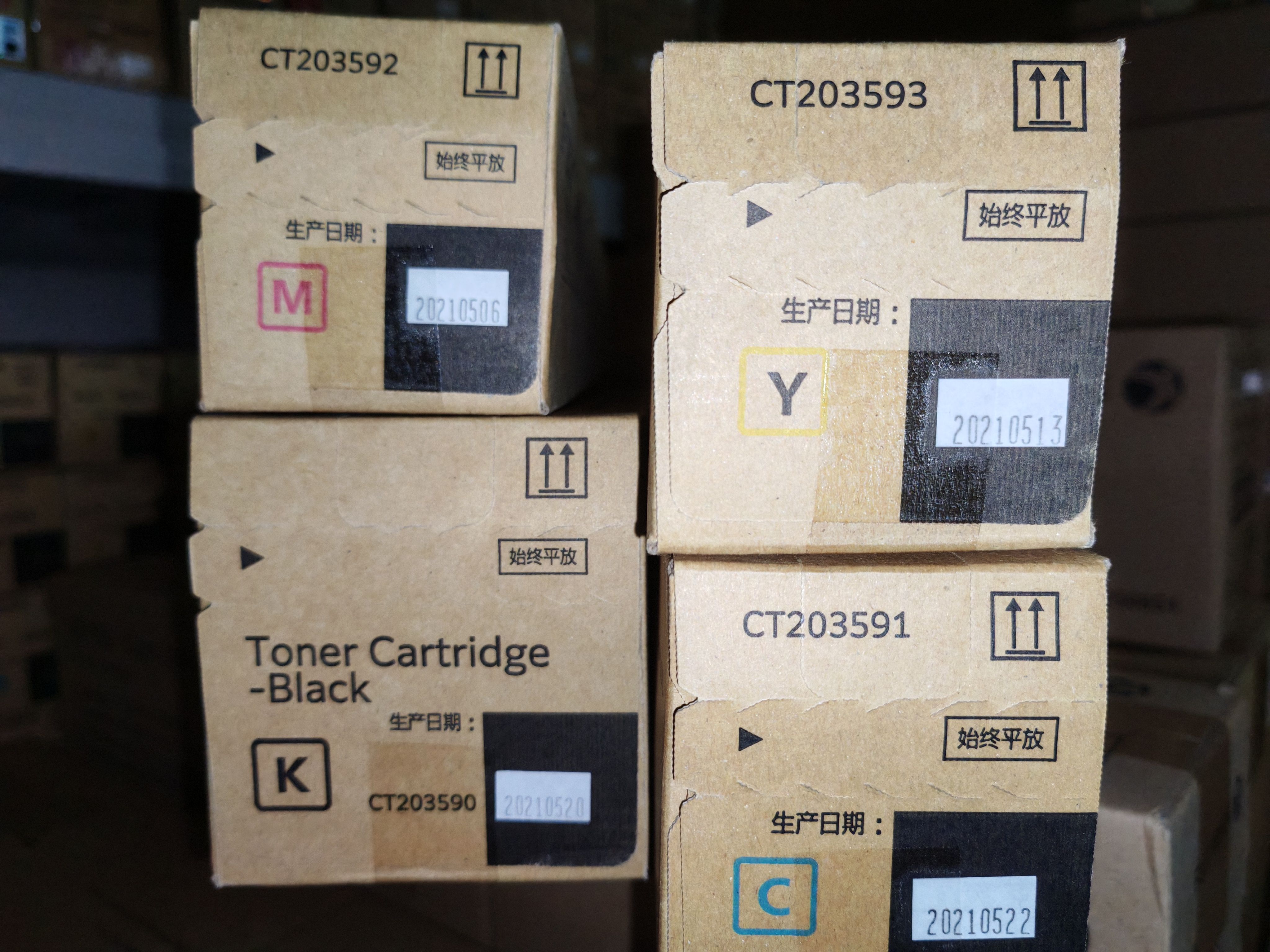 富士胶片C3070 C3570 C4570 C5570 C6570 C7070墨粉粉盒