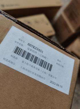 施乐V2060五代机定影组件2560 3560 3065 C3060定影器 加热组件R8