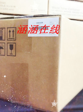 利盟LexmarkX850，X852，X854，X860转印棍 转印组件 转印辊 原装