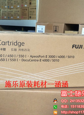 裸鼓 施乐350I 450I感光鼓 550I 3000 4000 5010 硒鼓 CT350413