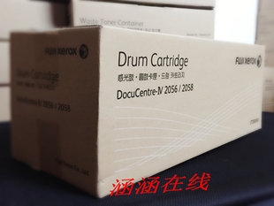 富士施樂DC2056硒鼓 施樂2058套鼓感光鼓組件CT350938全新總成
