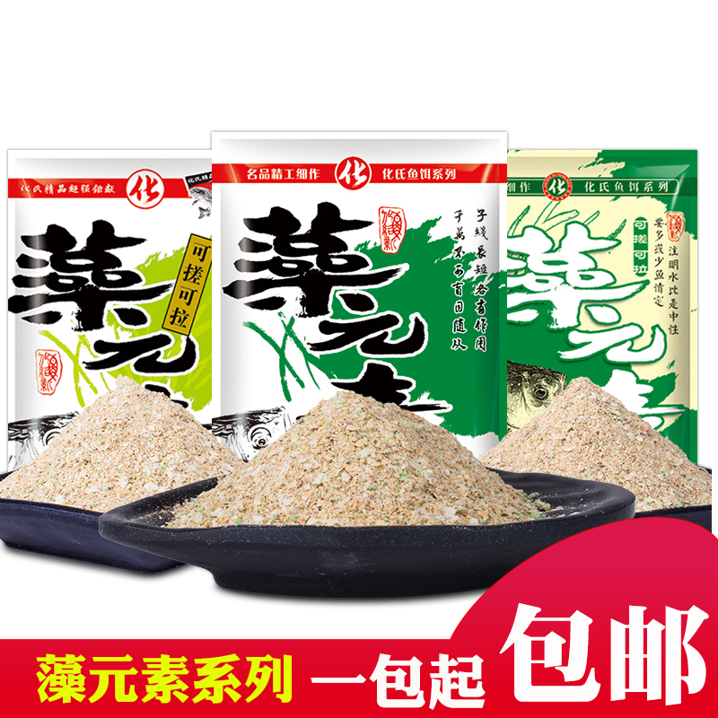 化氏元素4号野钓大板鲫鱼配方
