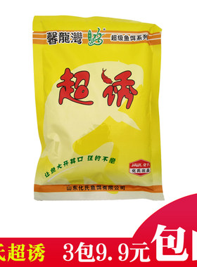 化氏超诱基础饵料小麦胚芽