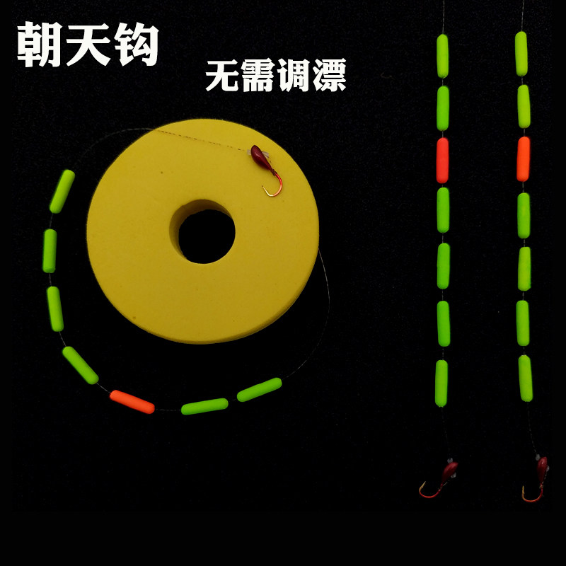 金海夕七星漂线组老手高端朝天钩钓组七星漂线组高级钓鲫鱼专用