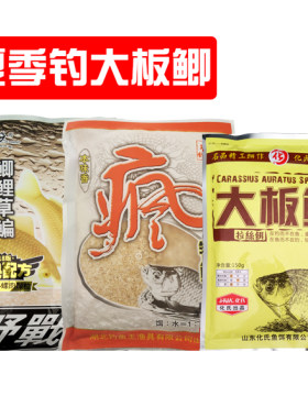 九一八香味野战918饵料疯钓