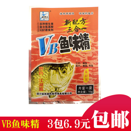 西部风vb鱼味精牛b鲫添加剂钓鱼小药野钓鲫鱼香精泡酒米配方自制