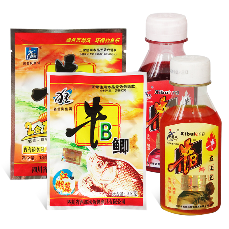 西部风钓鱼小药牛b鲫粉