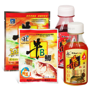 西北风牛b鲫来的快牛b鲫小药西部风自制酒米配料小药泡窝料钓鱼饵