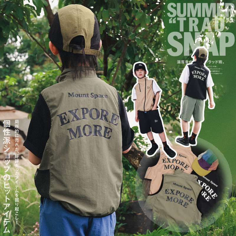 男童轻薄速干马甲2026夏季新款山系户外童装儿童运动马甲外套上衣