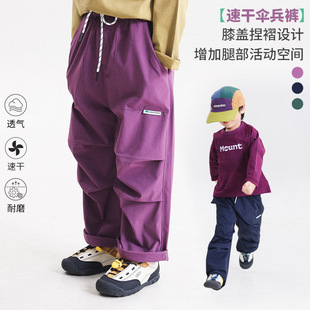 儿童速干伞兵裤2026春夏季新款男女童轻薄运动长裤子宝宝防蚊裤