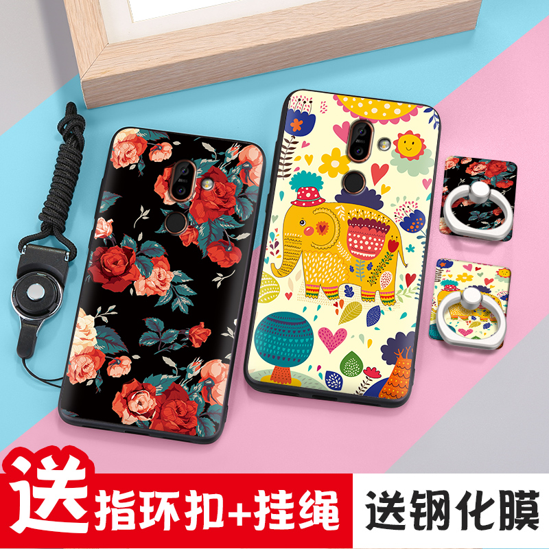 諾基亞7plus手機殼ta-1062諾基亞7plus全包黑色軟殼男女防摔